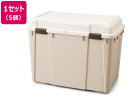 【ポイント2倍★22日20:00〜27日9:59迄】【メーカー直送】アイリスオーヤマ ワイドストッカー深型 ベージュ 5個 WY-780D【代引不可】 収納庫 ...