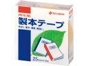 【ポイント2倍★22日20:00~27日9:59迄】 ニチバン 製本テープ(再生紙)25mm×10m 黄 BK-252 製本テープ 製本