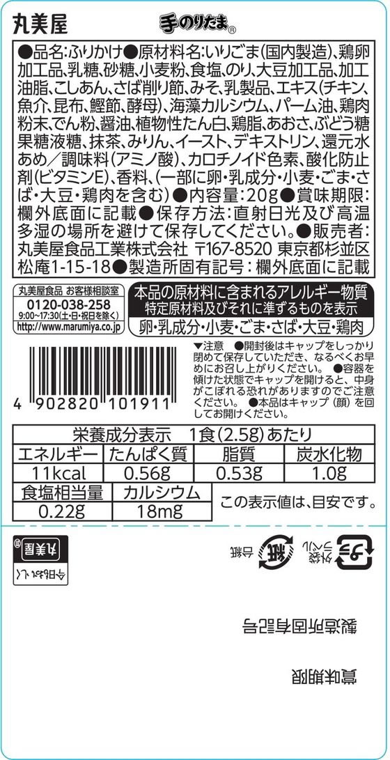 �ڥ�ӥ塼��Ƥ�100��OFF�����ݥ�۴����� ��Τꤿ�� 20g �դ꤫�� ���ӤΤ��� Ĵ̣�� �� ����