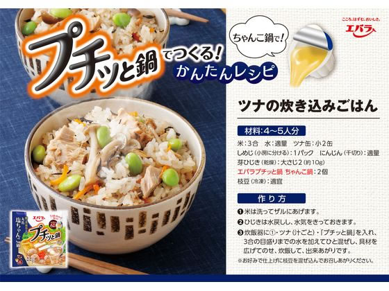 �ڥݥ����2�ܡ�24��20:00��29��9:59���ۥ��Х� �ץ��ä��� ������� 138g(23g��6) ����� �������� Ĵ̣�� �� ����