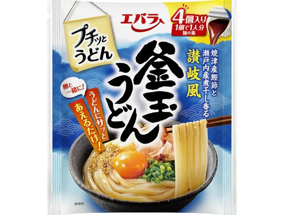 エバラ プチッとうどん 釜玉うどん めんつゆ 調味料 食材