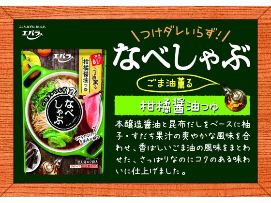 �ڥݥ����2�ܡ�24��20:00��29��9:59���ۥ��Х� �ʤ٤���� ���̾����Ĥ�200g(100g��2) ����� �������� Ĵ̣�� �� ����