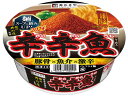 寿がきや 麺処井の庄 辛辛魚らーめ