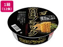 寿がきや 富山ブラックラーメン 108g×12個 カップラーメン ラーメン インスタント レトルト 食品