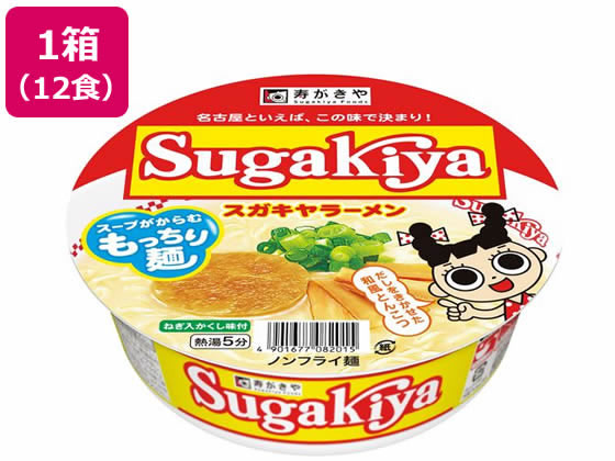  JbvSUGAKIYA[ 100g~12 [ CX^gHi ggHi