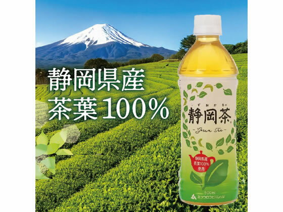 【レビュー投稿で100円OFFクーポン】ミツウロコ 静岡茶 静岡県産茶葉100%使用 500mL ペットボトル 緑茶 お茶 飲料