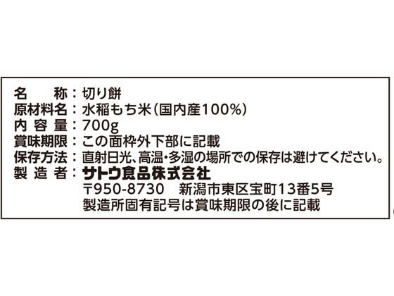 �ڥ�ӥ塼��Ƥ�100��OFF�����ݥ�ۥ��ȥ����� �ڤ��� �ѥ�åȥ���å� 700g �� ���� ���� ����