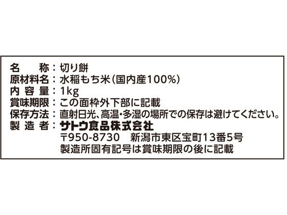 �ڥ�ӥ塼��Ƥ�100��OFF�����ݥ�ۥ��ȥ����� �ڤ��� �ѥ�åȥ���å� 1kg �� ���� ���� ����