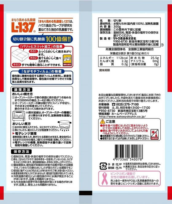 �ڥ�ӥ塼��Ƥ�100��OFF�����ݥ�ۥ��ȥ����� �ڤ��� �����ݥץ饹 300g �� ���� ���� ����