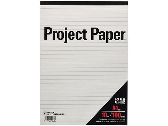【商品説明】プランニング用紙のパイオニア。プロジェクトペーパーは考案する、投影する、具体化する、はっきり伝えるための多目的用紙。コピーに写りにくく、目にも優しいブルー罫を採用。筆記具とも相性が良く書き味に定評があります。【仕様】●プロジェクトペーパー●規格：A4●寸法：210×297mm●10mm横罫●特抄上質紙64g／m2●天のり製本●枚数：100枚【備考】※メーカーの都合により、パッケージ・仕様等は予告なく変更になる場合がございます。【検索用キーワード】おきな　OKINA　プロジェクトペーパーA4　プロジェクトペーパー　projectpaper　レポート　レポートパッド　レポートパット　ノート　パッド　ぷろじぇくとぺーぱー　れぽーと　のーと　ぱっど　紙　かみ　paper　note　report　project　シロ　白　しろ　ホワイト　white　PPA40Y　A4　10mm　横罫　よこ　ヨコ　会議　打ち合わせ　商談　仕事　テレワーク　在宅　営業　授業　学校　大学　高校　スクール　塾　office　オフィス　現場　受付　習い事　勉強　記録　朝活　資格　自主学習　勉強　メモ　レポート用紙　プランニング用紙　天とじ　天のり　RPUP_02大人気のプロジェクトペーパーシリーズ　A4横罫で使い勝手も便利！