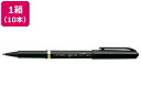 【店内全品ポイント2倍★16日9:59迄】 三菱 水性サインペン リブ 黒 10本 MYT7.24