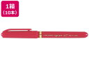 【店内全品ポイント2倍★16日9:59迄】 三菱 水性サインペン リブ 赤 10本 MYT7.15