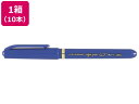 【店内全品ポイント2倍★16日9:59迄】 三菱 水性サインペン リブ 青 10本 MYT7.33