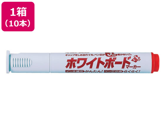 シヤチハタ アートライン潤芯ホワイトボードマーカー角芯 赤 10本 K-529アカ 細字 中字 赤インク ホワイトボードマーカー