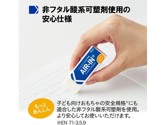 �ڳ�ŷ�����ѡ�SALE������ݥ����2�ܡ�2,000�ߥ����ݥ�ۥץ饹 �ä����� �������� ��äȤ��󤷤� 28g������ 36954 �ץ饹���å��ä����� ����