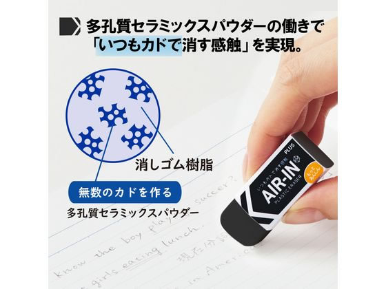 �ڳ�ŷ�����ѡ�SALE������ݥ����2�ܡ�2,000�ߥ����ݥ�ۥץ饹 �ä����� �������� �֥�å� ���󤷤� 13g 36969 �ץ饹���å��ä����� ����