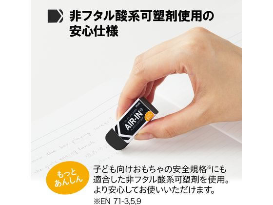 �ڳ�ŷ�����ѡ�SALE������ݥ����2�ܡ�2,000�ߥ����ݥ�ۥץ饹 �ä����� �������� �֥�å� ���󤷤� 13g 2�� 36970 �ץ饹���å��ä����� ����