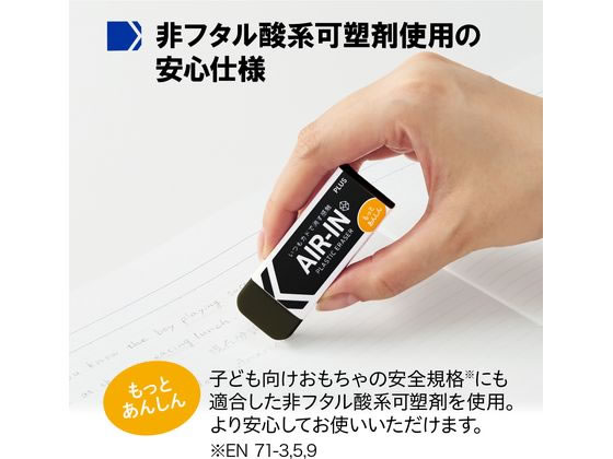 �ڳ�ŷ�����ѡ�SALE������ݥ����2�ܡ�2,000�ߥ����ݥ�ۥץ饹 �ä����� �������� �֥�å� ���󤷤� 28g ���� 36974 �ץ饹���å��ä����� ����