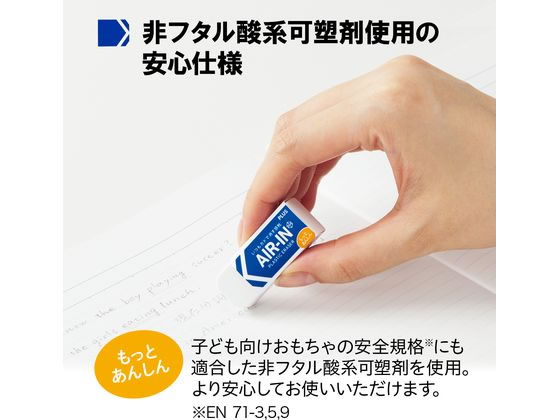 【レビュー投稿で100円OFFクーポン】プラス 消しゴム エアイン もっとあんしん 13g 40個 36948 プラスチック消しゴム 修正 2