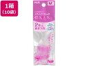 【レビュー投稿で100円OFFクーポン】プラス リング型指サック メクリッコキャッチ 指先美人 M 50個 35871 紙めくり 指サック デスク周り 文具
