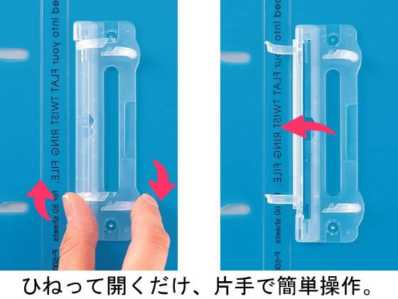 【レビュー投稿で100円OFFクーポン】リヒトラブ フラット・ツイストリングファイル A4タテ背幅16mm乳白 10冊 まとめ買い 箱買い 買いだめ 買い置き 業務用 A4 丸型2穴リングファイル PP製 リング式ファイル