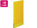 【店内全品ポイント2倍★16日9:59迄】 キングジム シンプリーズ クリアーファイル(透明)A4 20P 黄 10冊 まとめ買い 箱買い 買いだめ 買い置き ...