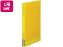 【店内全品ポイント2倍★16日9:59迄】 キングジム シンプリーズ クリアーファイル(透明)A4 40P 黄 8冊 まとめ買い 箱買い 買いだめ 買い置き 業...