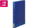【店内全品ポイント2倍★16日9:59迄】 キングジム シンプリーズ クリアーファイル(透明)A4 40P コバルトブルー8冊 まとめ買い 箱買い 買いだめ 買...