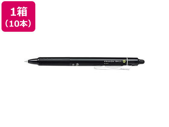 【レビュー投稿で100円OFFクーポン】パイロット フリクションボールノック 0.7mm 10本 LFBK-23F-B 黒インク フリクション 消せるボールペン
