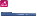 【店内全品ポイント2倍★16日9:59迄】 サクラクレパス サインペン 細字 青 10本 WK-S#36