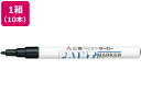 【店内全品ポイント2倍★16日9:59迄】 三菱鉛筆 ペイントマーカー 細字 黒 10本 PX21.24