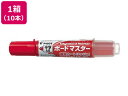 【店内全品ポイント2倍★16日9:59迄】 パイロット ボードマスター中字 丸芯 赤 10本 WMBM-12L-R