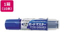 【店内全品ポイント2倍★16日9:59迄】 パイロット ボードマスター 太字丸芯 ブルー 10本 WMBM-18BM-L