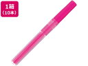 【店内全品ポイント2倍★16日9:59迄】 ぺんてる 蛍光ペン専用インキカートリッジ ピンク 10本 XSLR3-P