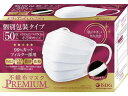 【レビュー投稿で100円OFFクーポン】医食同源 不織布マスクPREMIUM 小さめ 個別包装 50枚 マスク 鼻 のど対策 メディカル