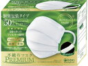 【レビュー投稿で100円OFFクーポン】医食同源 不織布マスクPREMIUM キッズ 個別包装 50枚 マスク 鼻 のど対策 メディカル