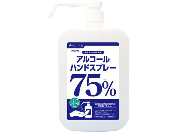 【お取り寄せ】医食同源 アルコールハンドスプレー 1000mL 消毒剤 ハンドケア スキンケア