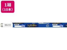 【お取り寄せ】ホタルクス ライフルック 10W 昼光色 10本 FL10EX-D-X2 蛍光灯 直管 ランプ