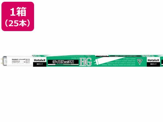 送料無料 【お取り寄せ】ホタルクス ライフルック 40W 昼白色 25本 FL40SEX-N-HG2