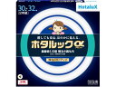 【レビュー投稿で100円OFFクーポン】ホタルクス ホタルックα 30形+32形 FRESH FCL30.32EDF-SHG-A2 蛍光灯 環形 電球 ライト ...