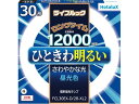 【レビュー投稿で100円OFFクーポン】ホタルクス ライフルック 30形 昼光色 FCL30EX-D 28-XL2 蛍光灯 環形 電球 ライト 照明器具 家電