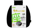 【レビュー投稿で100円OFFクーポン】【お取り寄せ】錦産業 クッション ポンデソフト シングル ブラック PS8010