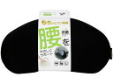 【レビュー投稿で100円OFFクーポン】【お取り寄せ】錦産業 クッション ポンデソフト ウエスト ブラック PS8011