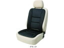 【レビュー投稿で100円OFFクーポン】送料無料【お取り寄せ】ボンフォーム ドライニット45×97cm(ダブル)BK 5733-07BK