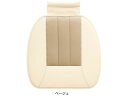 【レビュー投稿で100円OFFクーポン】送料無料【お取り寄せ】ボンフォーム カラーメイクアップ45×45cm(ヒップ型) BE 5755-43BE