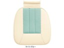 【レビュー投稿で100円OFFクーポン】送料無料【お取り寄せ】ボンフォーム カラーメイクアップ45×45cm(ヒップ型) LBL 5755-43LBL