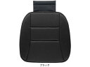 【レビュー投稿で100円OFFクーポン】送料無料【お取り寄せ】ボンフォーム ドライニット 45×45cm(ヒップ型) BK 5733-43BK