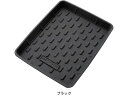 【店内全品ポイント2倍★16日9:59迄】 【お取り寄せ】ボンフォーム クロスギア28×35cm(マルチトレイ)BK 7741-01BK カーアクセサリー カー