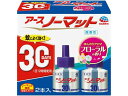 【レビュー投稿で100円OFFクーポン】【お取り寄せ】アース製薬 アースノーマット 取替えボトル30日用 微香性 2本入 置き型タイプ 殺虫剤 殺虫 防虫剤