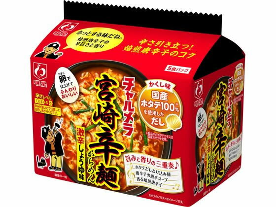 明星食品 チャルメラ 宮崎辛麺 5食パックのサムネイル